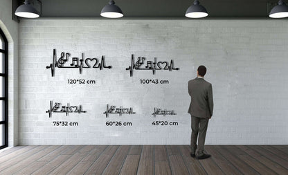 Ekg Music Metal Wall Art - Decor available at Dekadron for $59.90