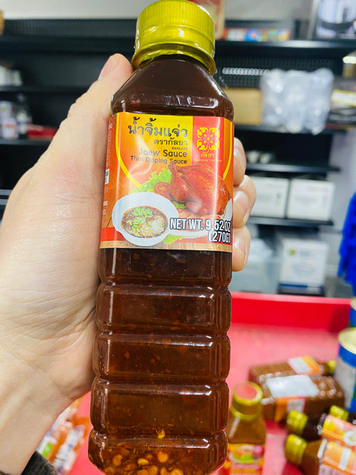 Kanlaya - Jaew Thai Dipping Sauce- นำ้จิ้มแจ่ว ตรากัลยา