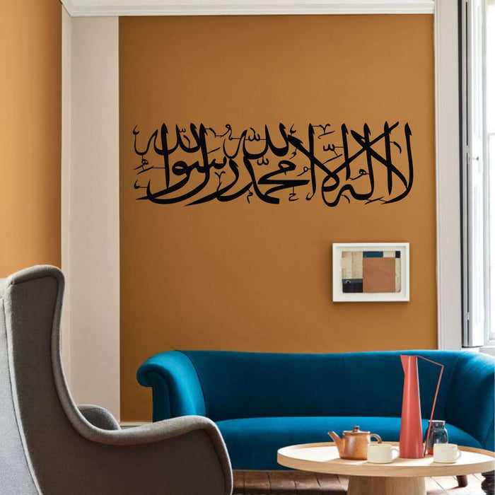 Kelime-I Tevhid Metal Wall Art - Uncategorized available at Dekadron for $140.90