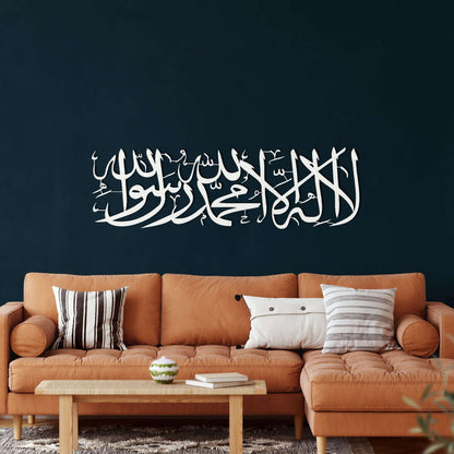 Kelime-I Tevhid Metal Wall Art - Uncategorized available at Dekadron for $115.90
