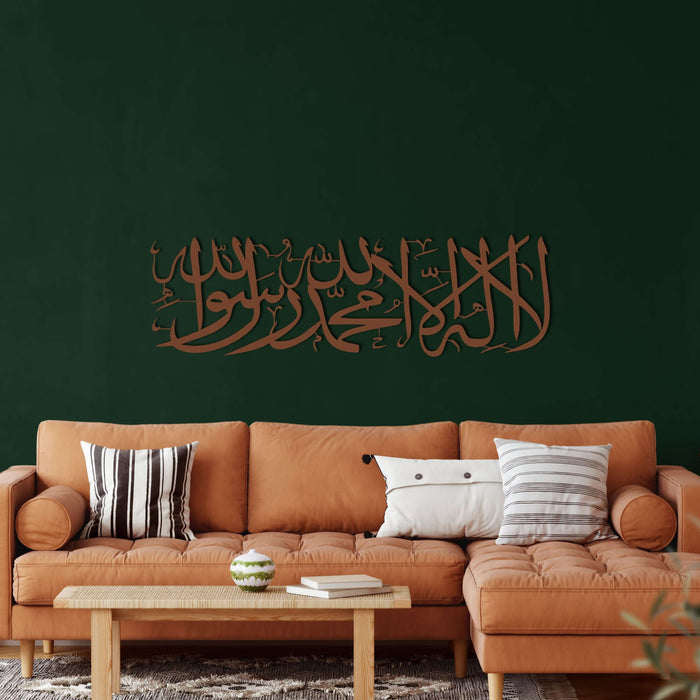 Kelime-I Tevhid Metal Wall Art - Uncategorized available at Dekadron for $115.90
