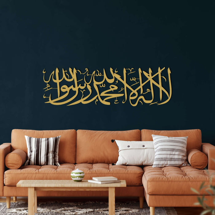 Kelime-I Tevhid Metal Wall Art - Uncategorized available at Dekadron for $115.90