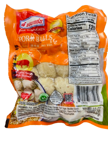 Sor Khonkaen - Frozen Meatball ลูกชิ้นแช่แข็ง ส.ขอนแก่น