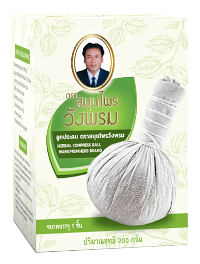 Wangprom - Herbal Compress Ball - ลูกประคบสมุนไพร วังพรม